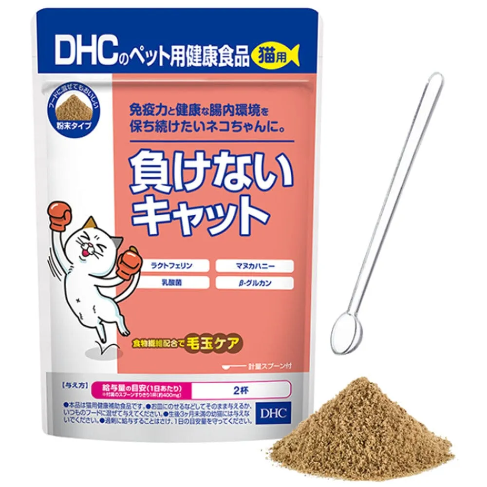 DHC - Intestinal Health and Immunity Health Food Supplement for Pet Cats Makenai 50g