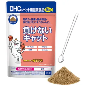 DHC - Intestinal Health and Immunity Health Food Supplement for Pet Cats Makenai 50g