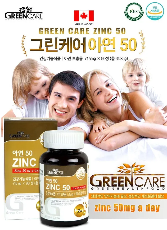 Green Care Zinc 50 90 Tablets Health Supplements Immunity Gifts Normal Cell Division